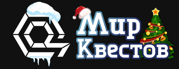 Квесты в реальности в Ижевске