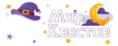 Квесты в реальности в Ижевске