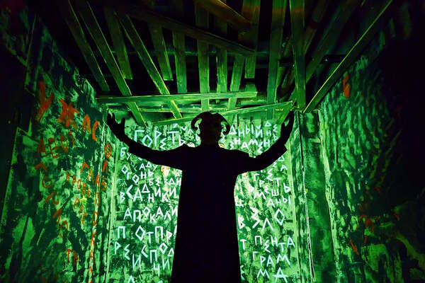 По ту сторону