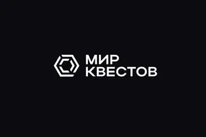 Поворот не туда